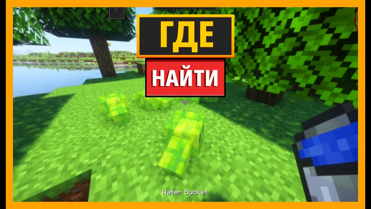 КАК НАЙТИ СКАЛЬНОГО ГОЛЕМА В MINECRAFT Golem Overhaul