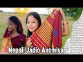 Nepali Jadio Axomiya cover Music Video 