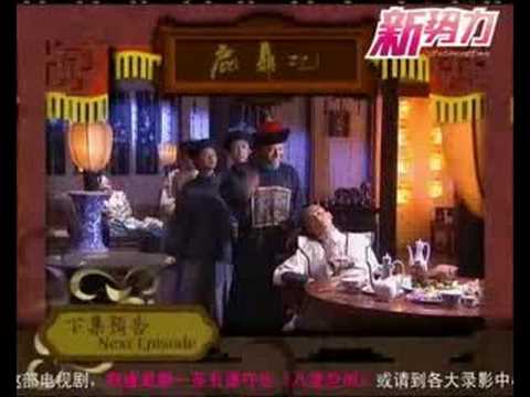 鹿鼎记: 第36集预告片