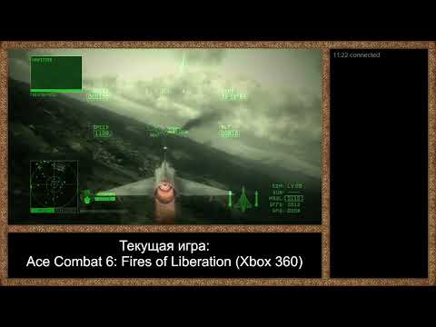 Прохождение Ace Combat 6: Fires of Liberation (Xbox 360). День 2.
