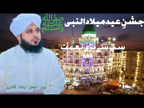 Jashn E Eid Milad Un Nabi S A W W Sb Sy Bri Namat