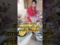 👉গ্রামীণ ঐতিহ্য 🍲 গ্রামের হেঁসেলে পলিপিঠা তৈরির আয়োজন | Traditional Village Cooking Recipe.🔥