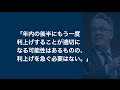 【米国株 9/30】ホルムズ海峡の状況に変化です