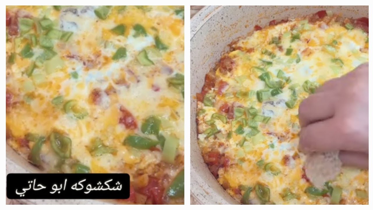 طريقه ابوحاتي للشكشوكه 👌مش هتبطلي تعمليها و ولادك هيحبوا البيض و هيطلبوها منك علي طول