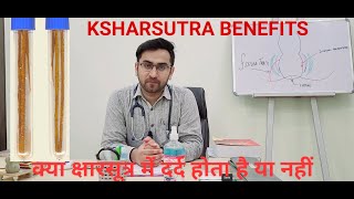 KSHAR SUTRA BENEFITS: Does Kshar Sutra Treatment Cause Pain? BULANDSHAHR PILES HOSPITAL