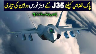 PAF to get J35 Air Force Version