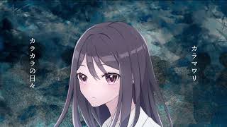 MONASHE / カモフラージュ feat. Saki AI