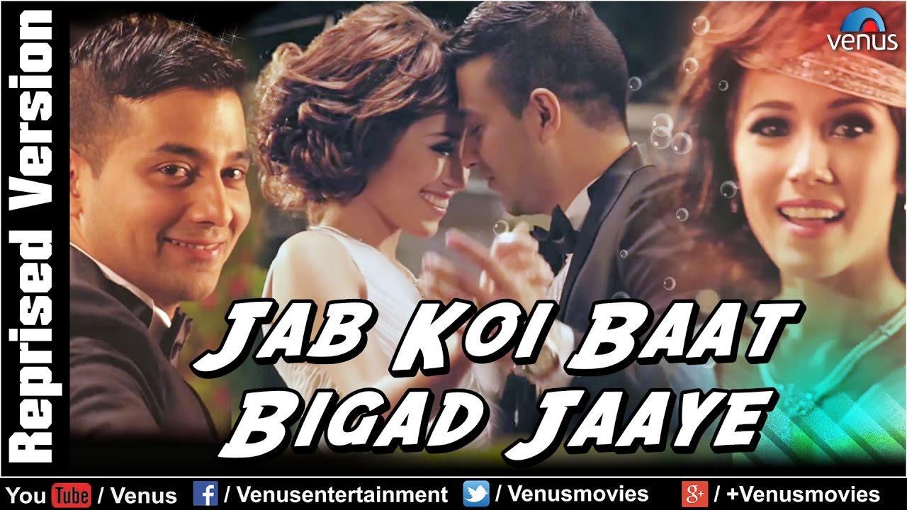 Jab Koi Baat Bigad Jaaye Full Video Song   Reprise  Hindi Remix Song 2016