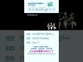 315プロNight! チラ見せ聞かせ!第572回 #sidem #ラジオ #山谷祥生 #児玉卓也 #汐谷文康 #shorts