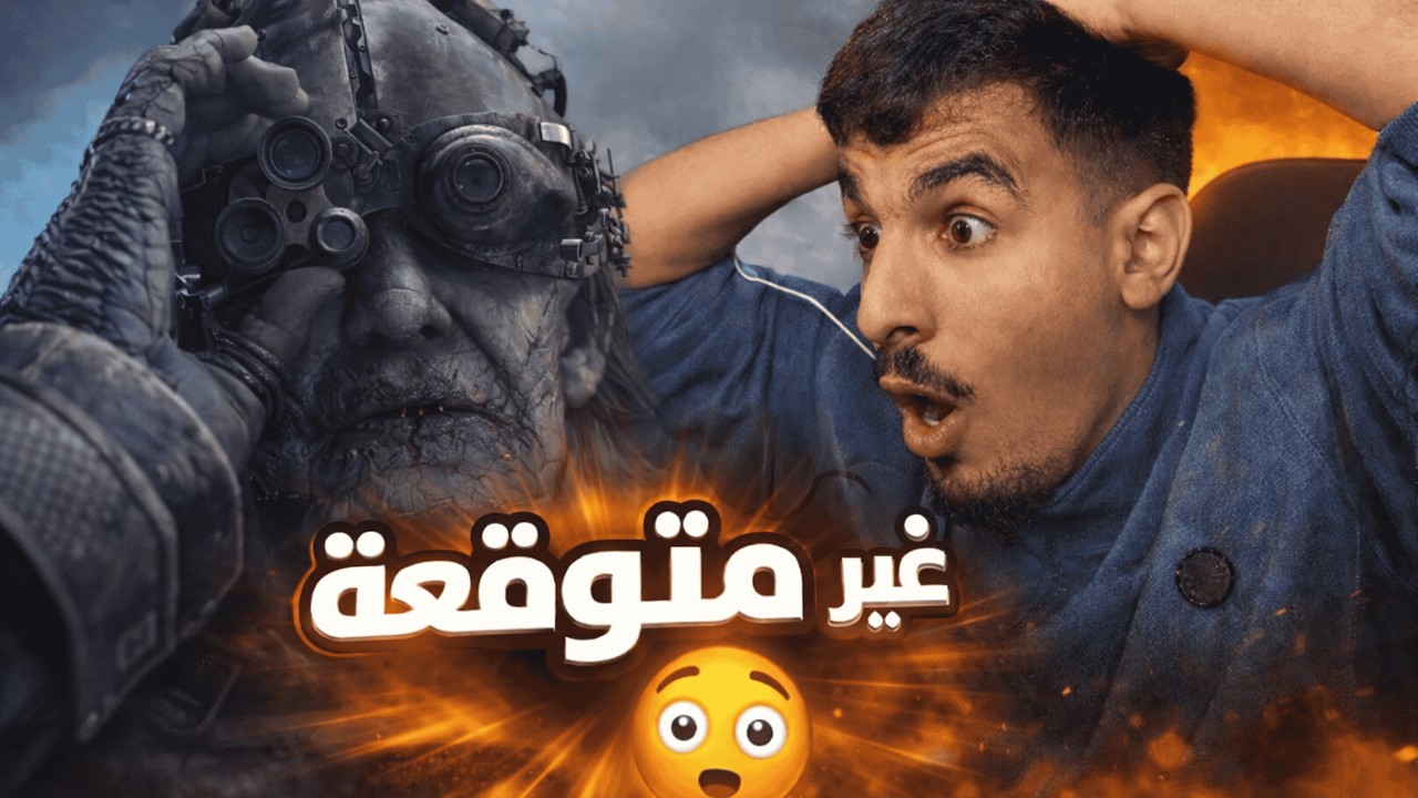 الحلقة الرابعة تمت محاصرتنا Resident Evil Requiem 😮