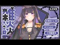 【雑談/歌】何する?何する?【猫原いおり】#shorts