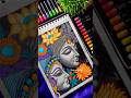 Radha Krishna unique drawing 😍❤️Part 2|| Radha Krishna drawing with oil pastel|| #shorts