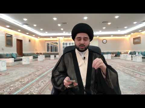 ثمانية إن أ هينوا فلا يلوموا إلا أنفسهم سيد حسين شبر