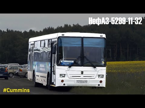 НефАЗ-5299-11-32 (Cummins 6ISBe270B