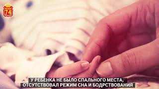 В ЧЕЛЯБИНСКЕ МАТЬ ДОВЕЛА 4-ЛЕТНЮЮ ДЕВОЧКУ ДО ИНВАЛИДНОСТИ