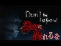 ＃1 生き残りたければ恐怖を捨てろ…【Don't Be Afraid】