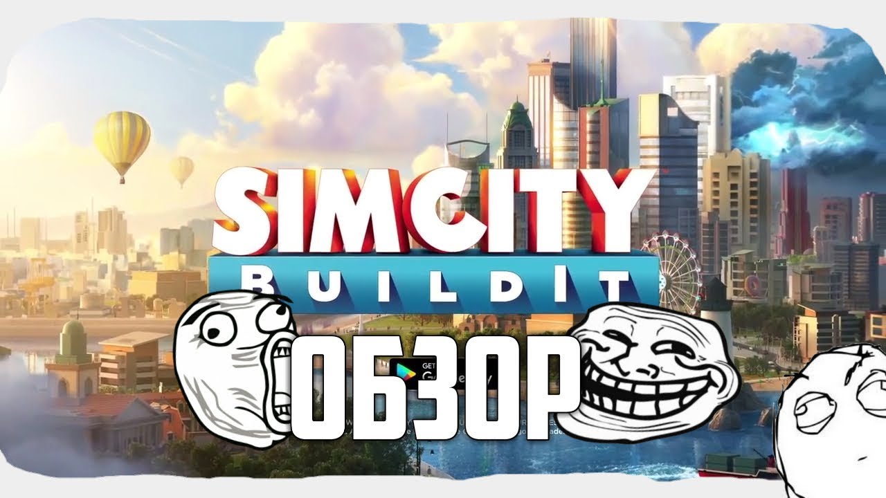 ● SimCity BuildIt ▶ Компактный Обзор Игры
