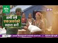 🔴LIVE: AP NEWS TIME | देश र दुनियाँका मुख्य समाचार | भाद्र ३० गते मंगलबार, साँझ ५ बजे | AP1HD