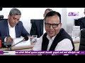🔴LIVE: AP NEWS TIME | देश र दुनियाँका मुख्य समाचार | भाद्र ३० गते मंगलबार, साँझ ५ बजे | AP1HD