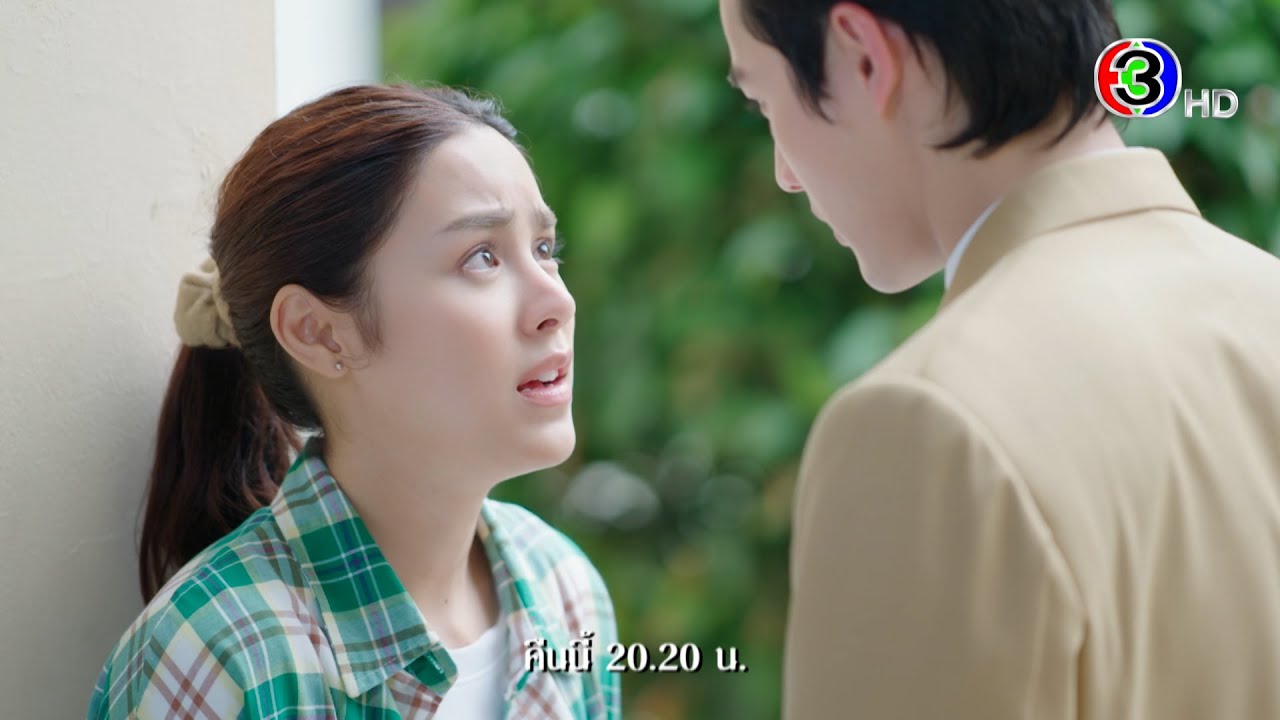 พรชีวัน EP.8คืนนี้ 20.20 น. | 3Plus