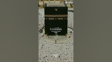 { وان استغفروا ربكم ثم توبوا اليه}#سوره_هود 🌱#القارئ_عبدالله_الموسى  #تلاوه_تريح_القلب #تلاوة_عذبه