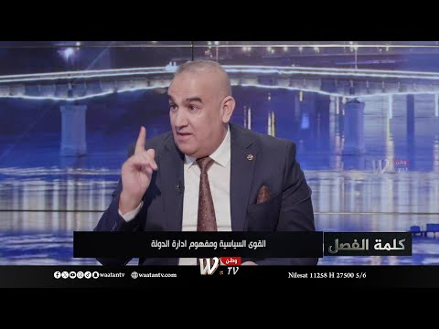 من الاقرب لزعامتها العيفان البيت السني حاول استنساخ تجربة الاطار التنسيقي بتشكيل جبهة سنية