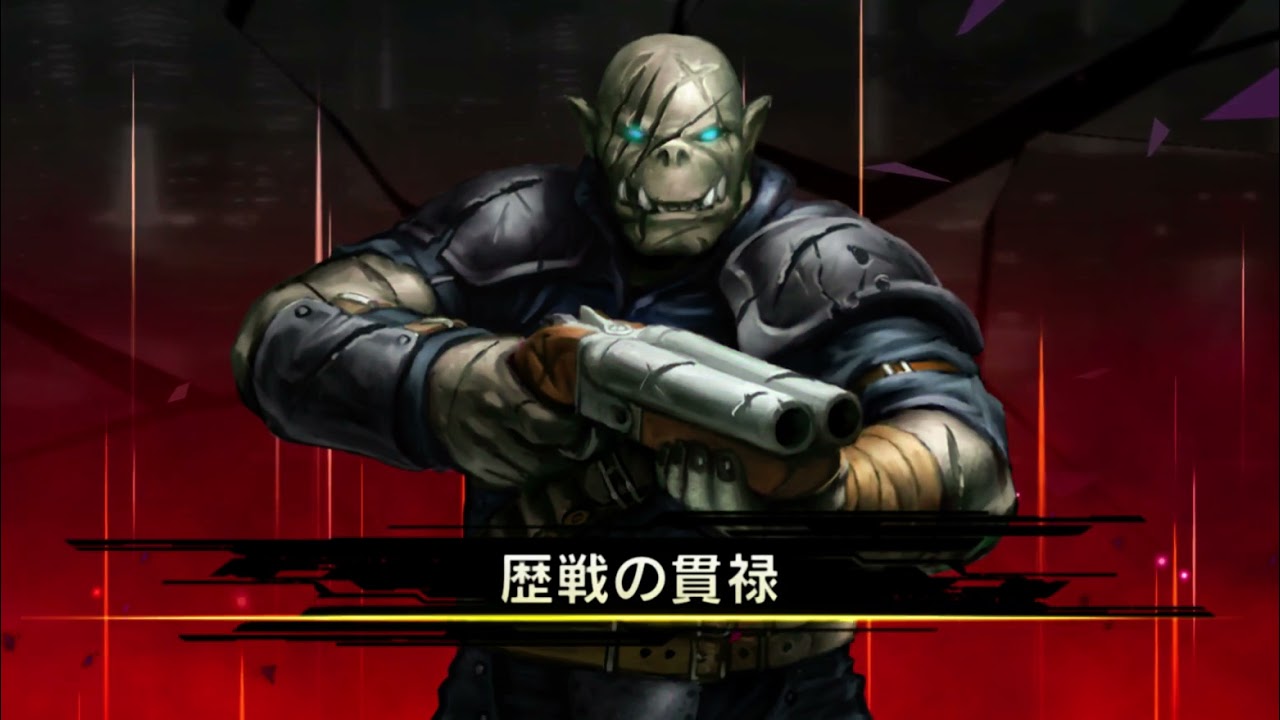 --対魔忍RPG奥義集--アルフォンス