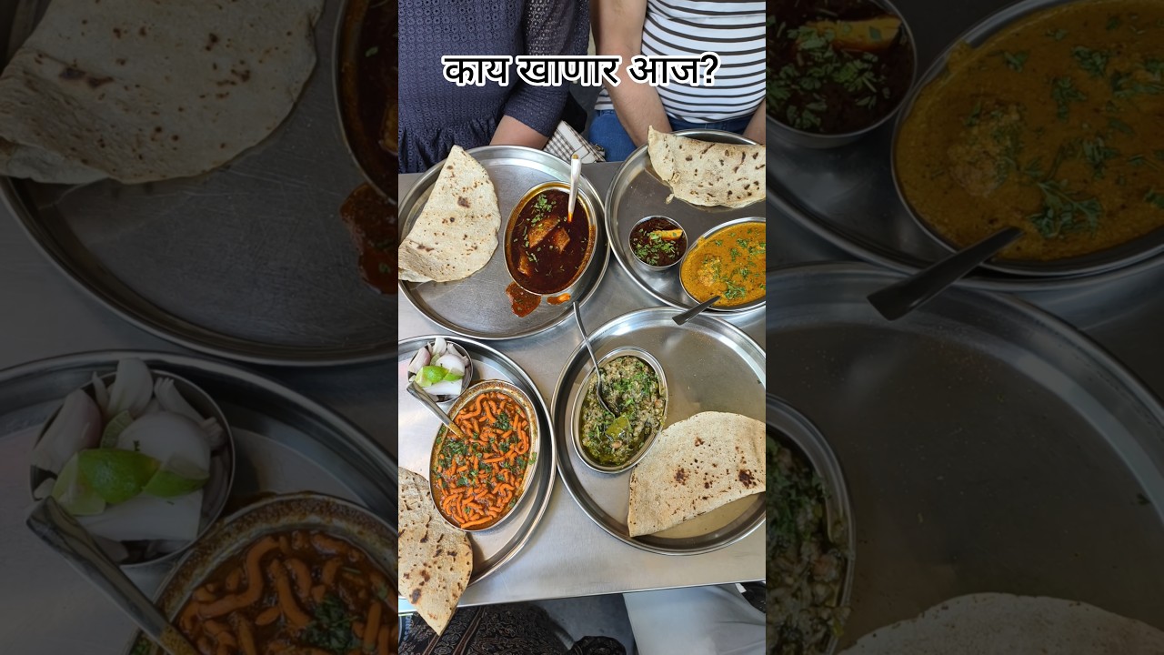 Authentic Maharashtrian Dishes 😋 | Which One Would You Pick? | 