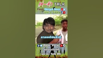 ปัญหาของการทำ Engine ใช้เอง (2) #unity #game #podcast #พอดแคสต์ #แห่หัวทอร์ค