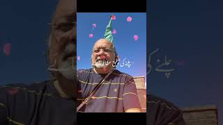 Arfan Noor Hashmi in New York plz subscribe like and share it please