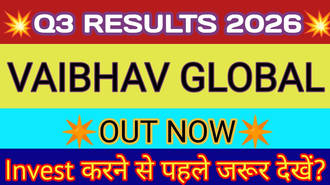 Vaibhav Global Q3 Result 2026 🔴 VBL Results 🔴Vaibhav Global Share Latest News 🔴VBL Share Latest News
