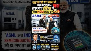 China Shocked? 😳 India Gets ASML Chip Deal | Modi Netherlands Visit #modi #namo #India #ASML #tata