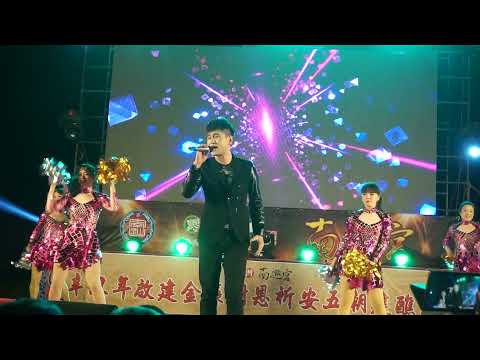 2022/1/1#台南市永康區大灣南巡宮吳俊宏演唱(台灣加油)