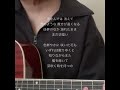 徒夢の中で / 神はサイコロを振らない