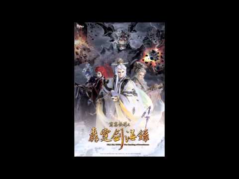 25 癡情難忘（轟霆劍海錄第二片尾曲）
