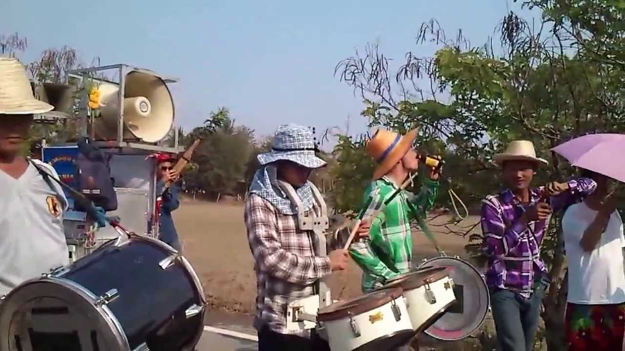 แคนวงประยุกต์ลูกทุ่งทองพูน รับนาค เขาสะแก 8 3 57 2