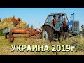 Заготовка сена: МТЗ-50, МТЗ-80, Кыргызстан. Бизнес в Украинском селе Не на миллион.!