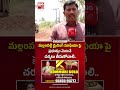 మల్లంపల్లి మైనింగ్ మాఫియా పై ప్రభుత్వం వెంటనే చర్యలు తీసుకోవాలి | Mallampalli Illegal Mining Scandal