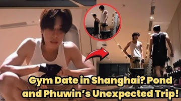 Gym Date in Shanghai? Pond and Phuwin’s Unexpected Trip! 🏙️❤️