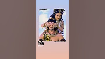 mahadev status video || mahakal status video || Bhole Baba status video || shiv parvati status video