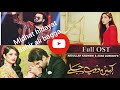 KAHIN DEEP JALE OST FEMALE VERSION GEO TV MIDHAT HIDAYAT AND SAHIR ALI BAGGA KAHIN DEEP JALE OST FEMALE VERSION GEO TV MIDHAT HIDAYAT AND SAHIR ALI BAGGA