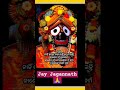 jagannnth।।#shortvideo #poetry #poetrylovers #shorts #shortsfeed #jagannath