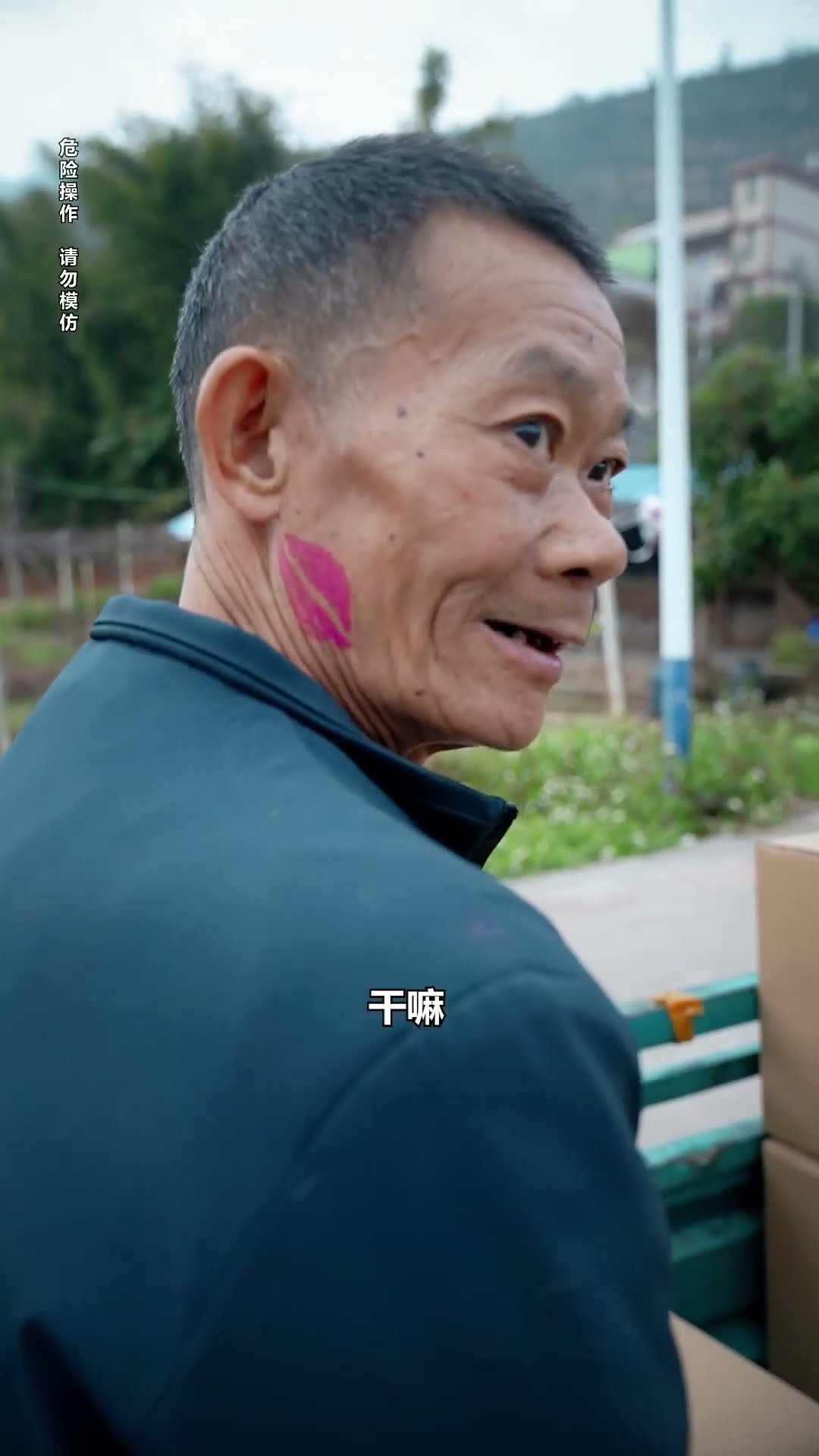 The son put lipstick on his ghost father to accuse him of cheating! #shorts#guige