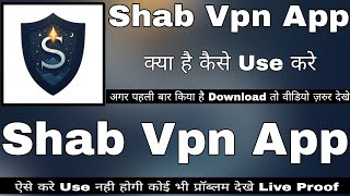 Shab Vpn App Kaise Use Kare || How To Use Shab Vpn App || Shab Vpn App Review | Shab Vpn App Kya Hai screenshot 4