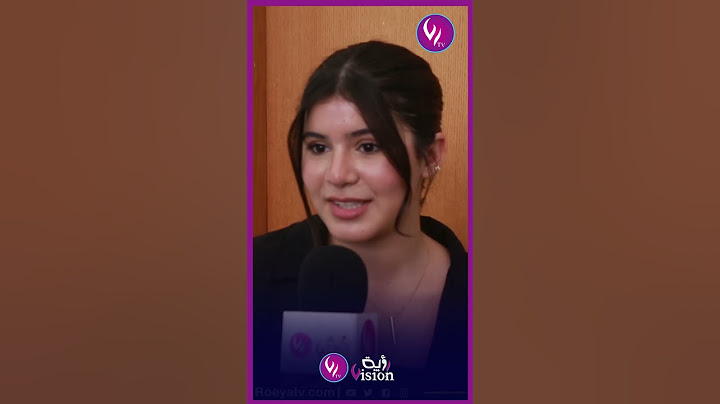 نورهان زغيد: سر جمالي والديا ...ومدام قالو نتشبه لسيلينا قوماز سما نشبهلها