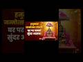बिना खर्च हनुमान जी का आसन 🏵️How to make Hanuman ji Singhasan at home 🏠