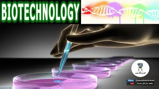 علم البيوتكنولوجي / Applications on stem cells and stem cells in other organisms |محاضرة 2 screenshot 5