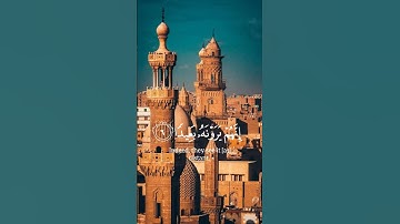 فاصبر صبرا جميلا _القارئ: البهتيمي_سورة المعارج#قرآن #قرآن_كريم #ياسر_الدوسري #ماهر_المعيقلي