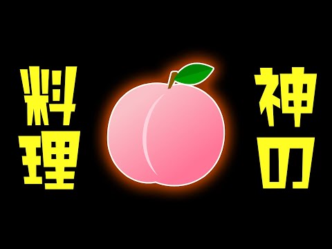 中年太りのおじさんが日曜日の朝ご飯を料理して食べるだけの動画