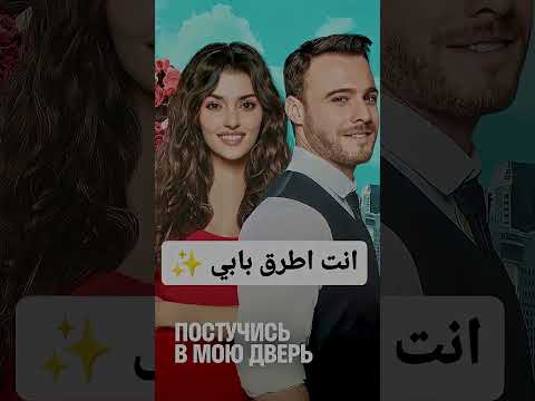 جبتلكم أفضل 10 مسلسلات تركية فيكم تشوفونها في الاجازه مسلسلات تركية اشتراك اكسبلور